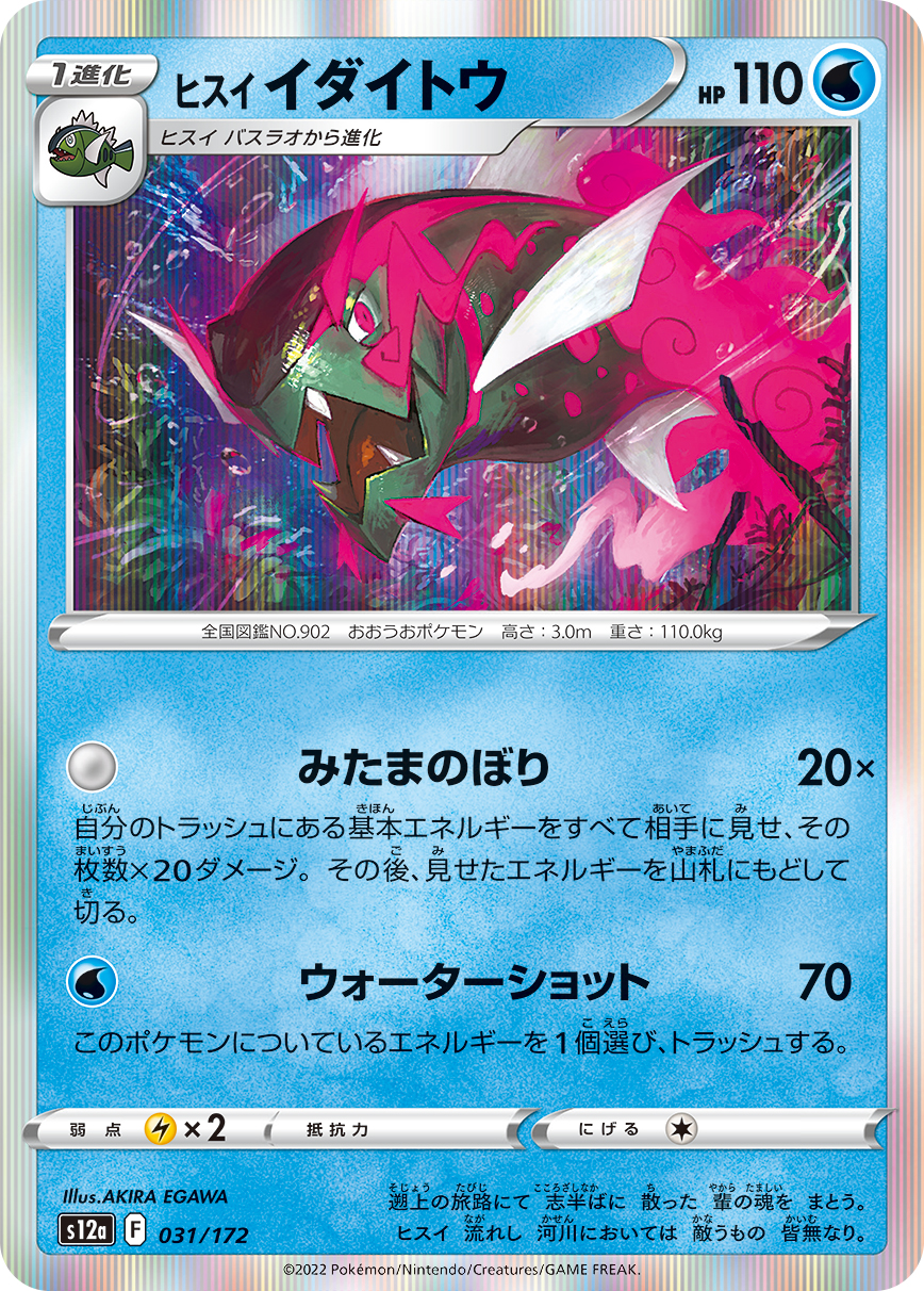 card_43852