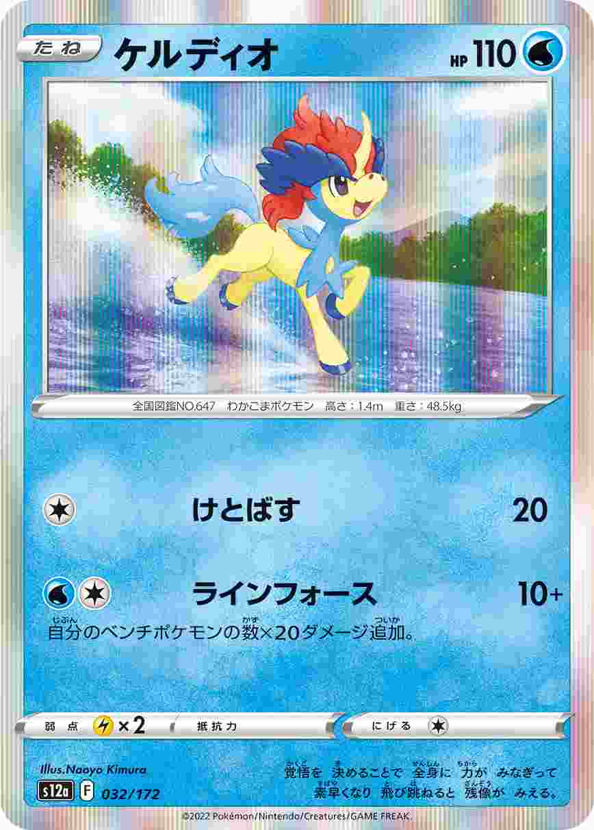 card_30991