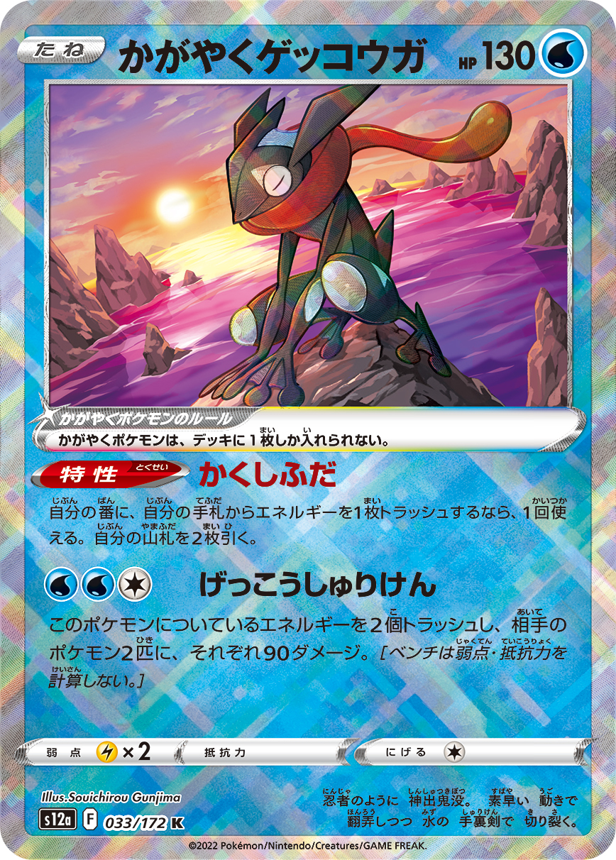 card_43854