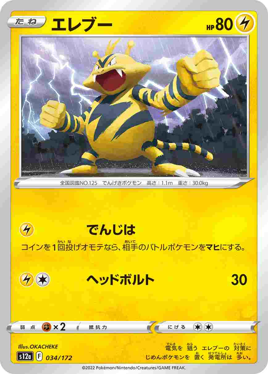 card_23719
