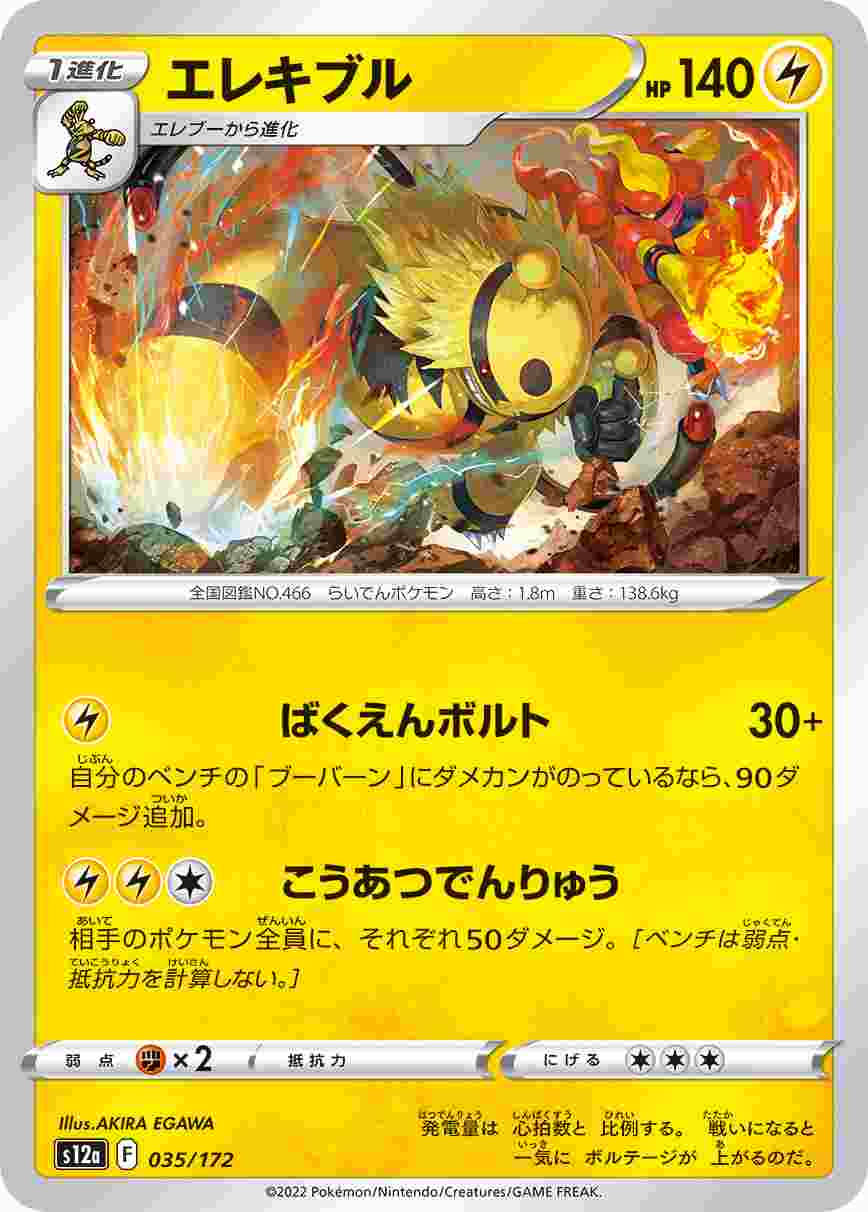 card_27847