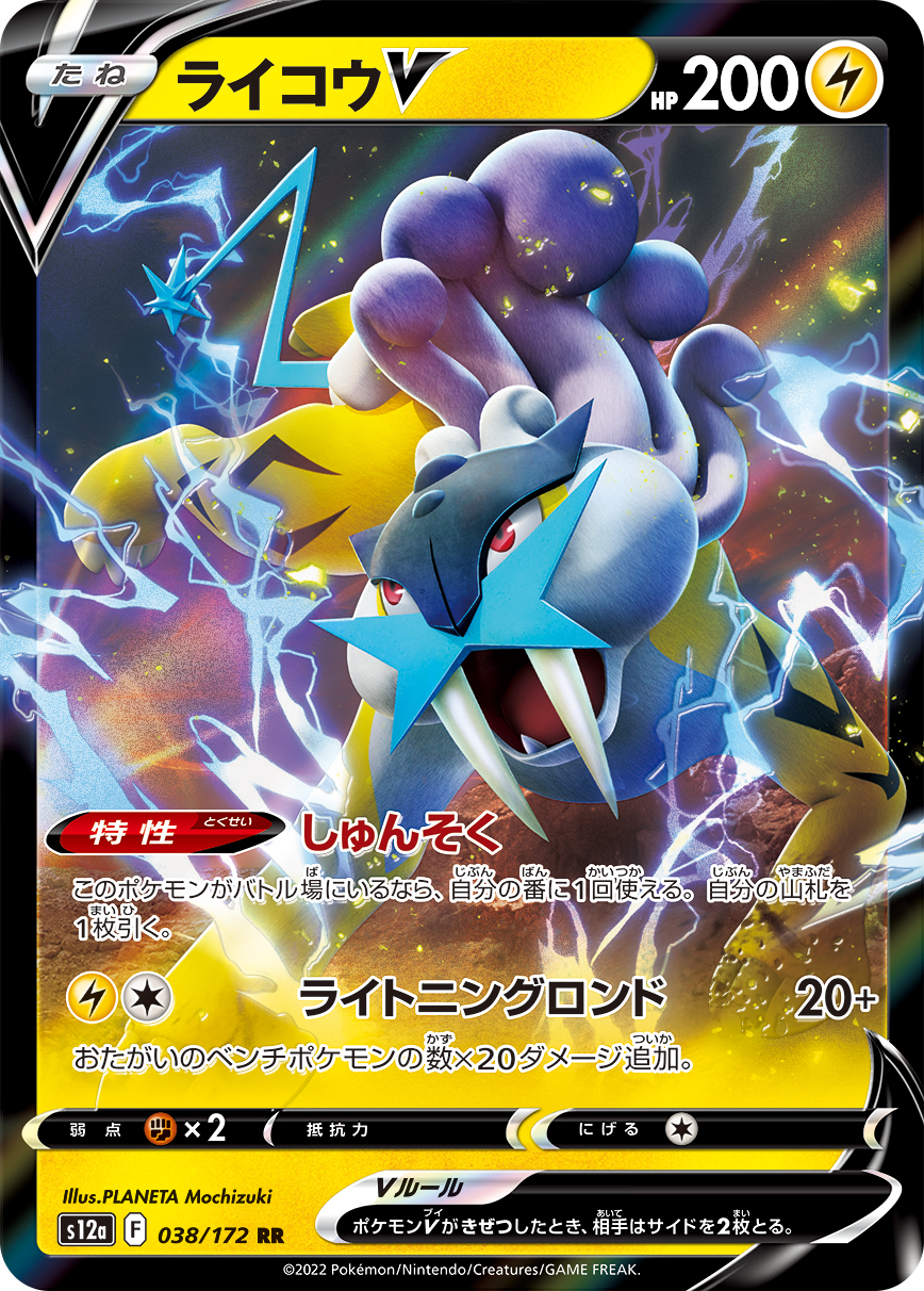 card_43353