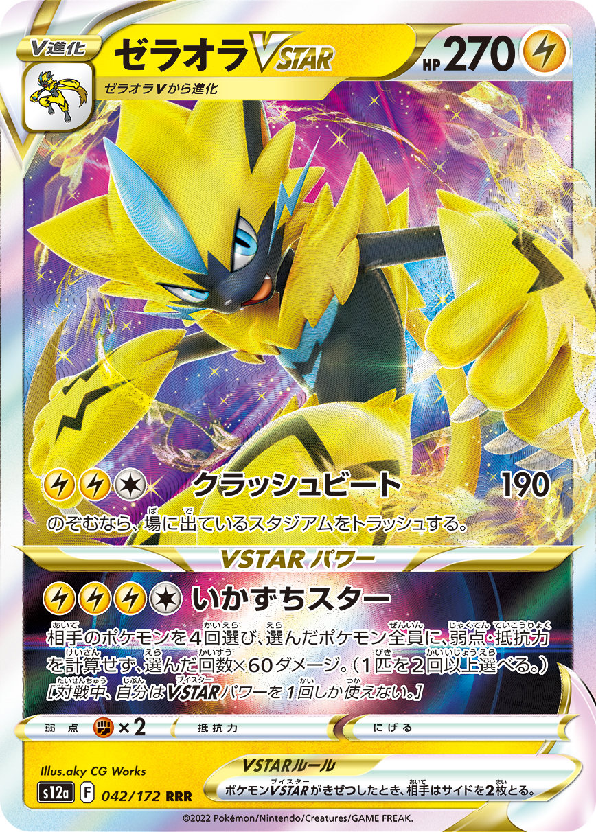 card_44474
