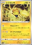 card_42597