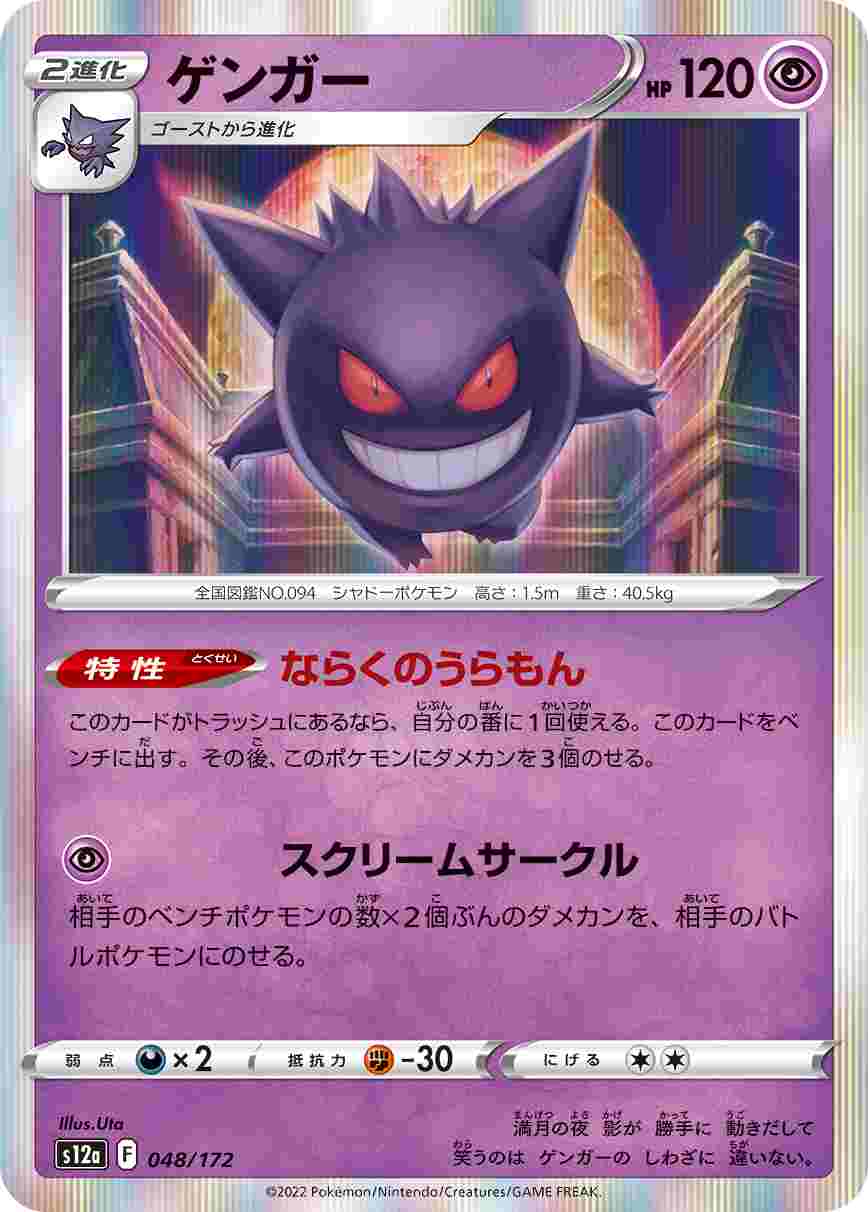card_23955