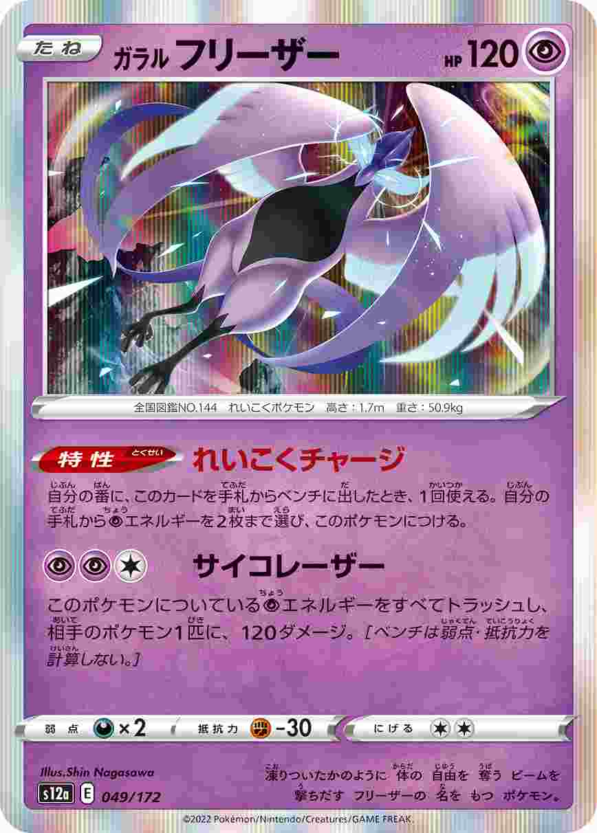 card_42486