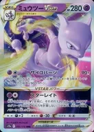 card_44270_series_61372_rarity_81866_