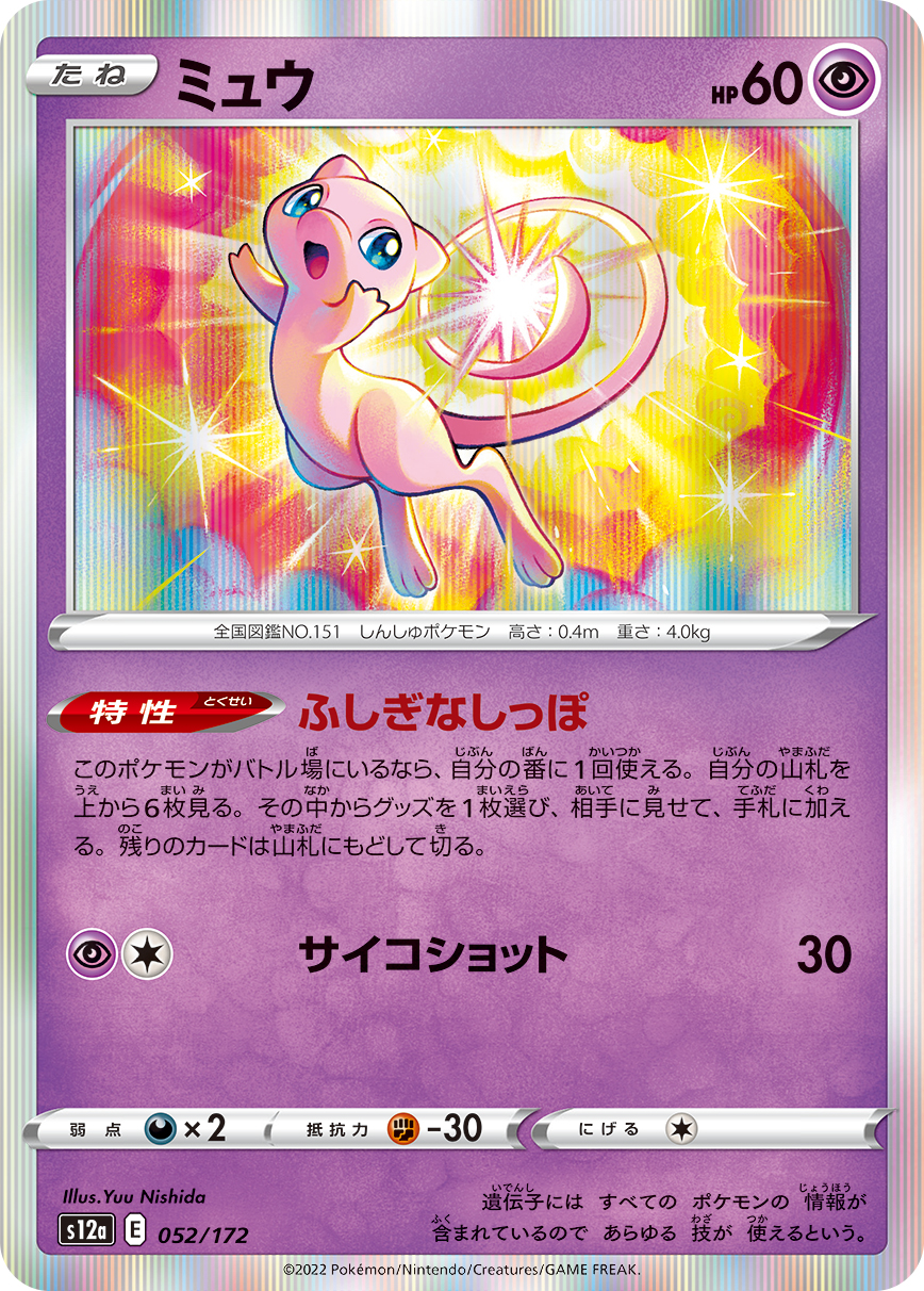 card_23957