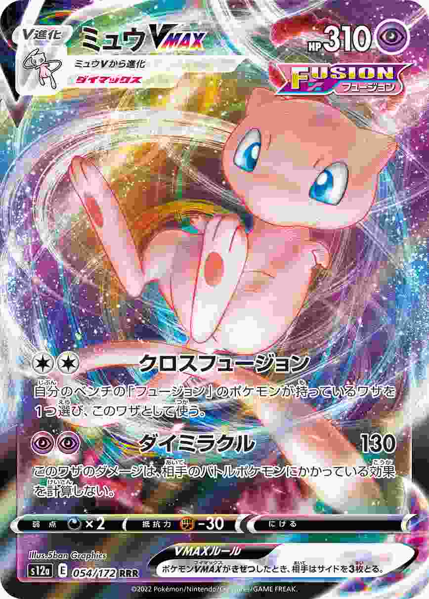 card_42785