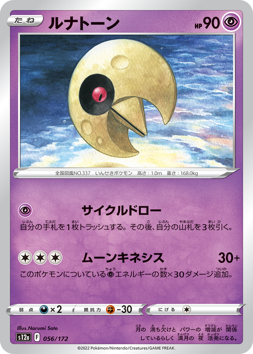 card_25939