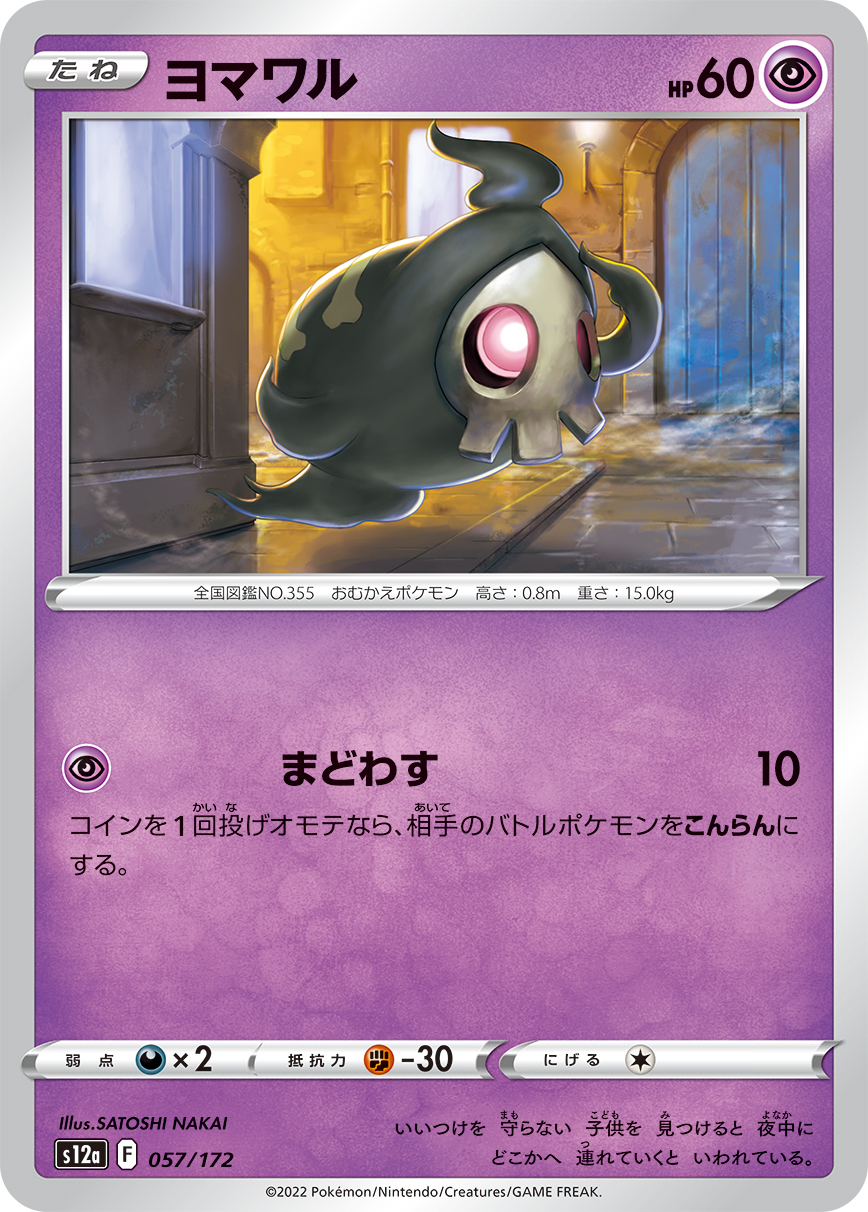 card_25940