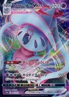 card_44819_