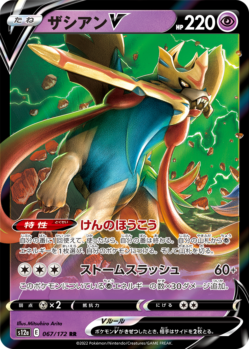 card_40362