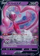 card_44171_series_61372_rarity_73311_