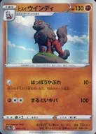 card_43994_series_61372_rarity_95225_