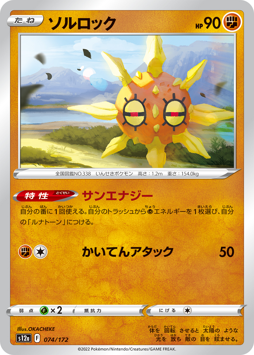 card_25946