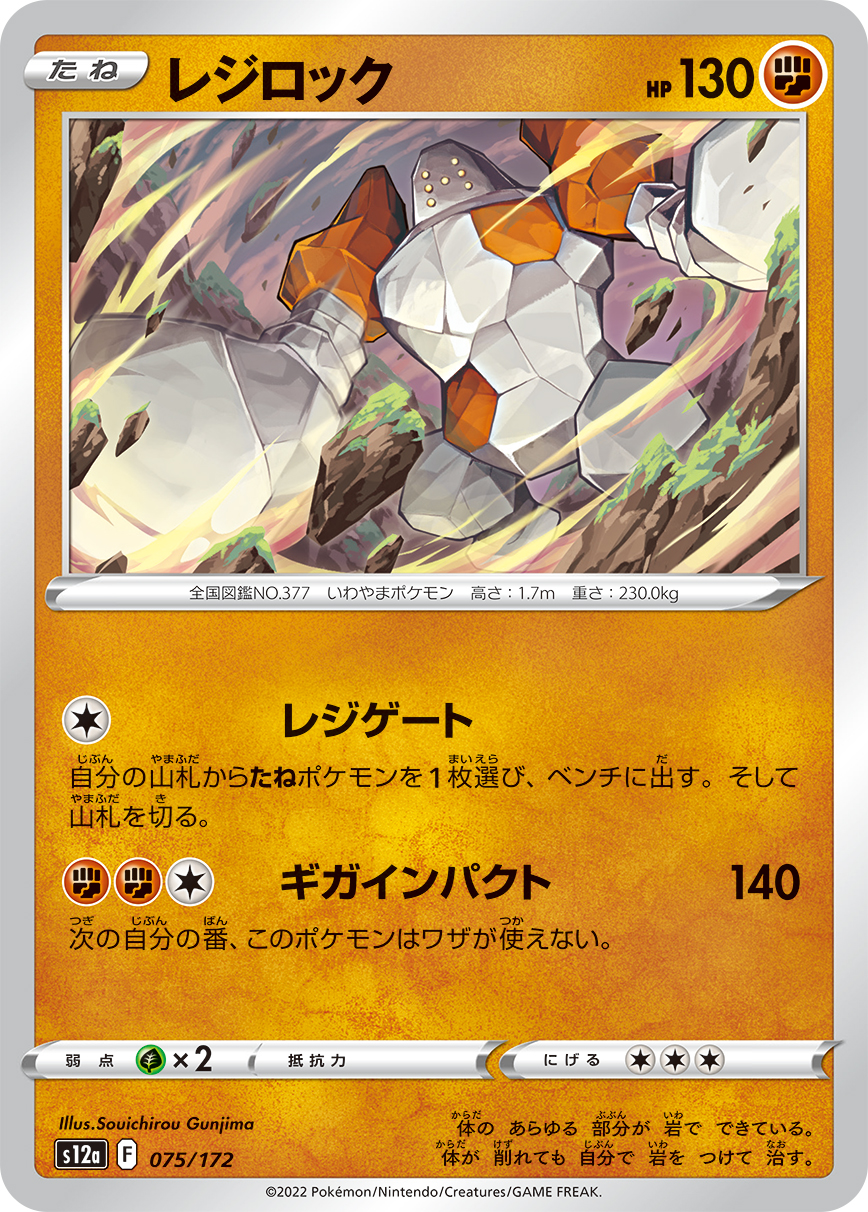 card_28837