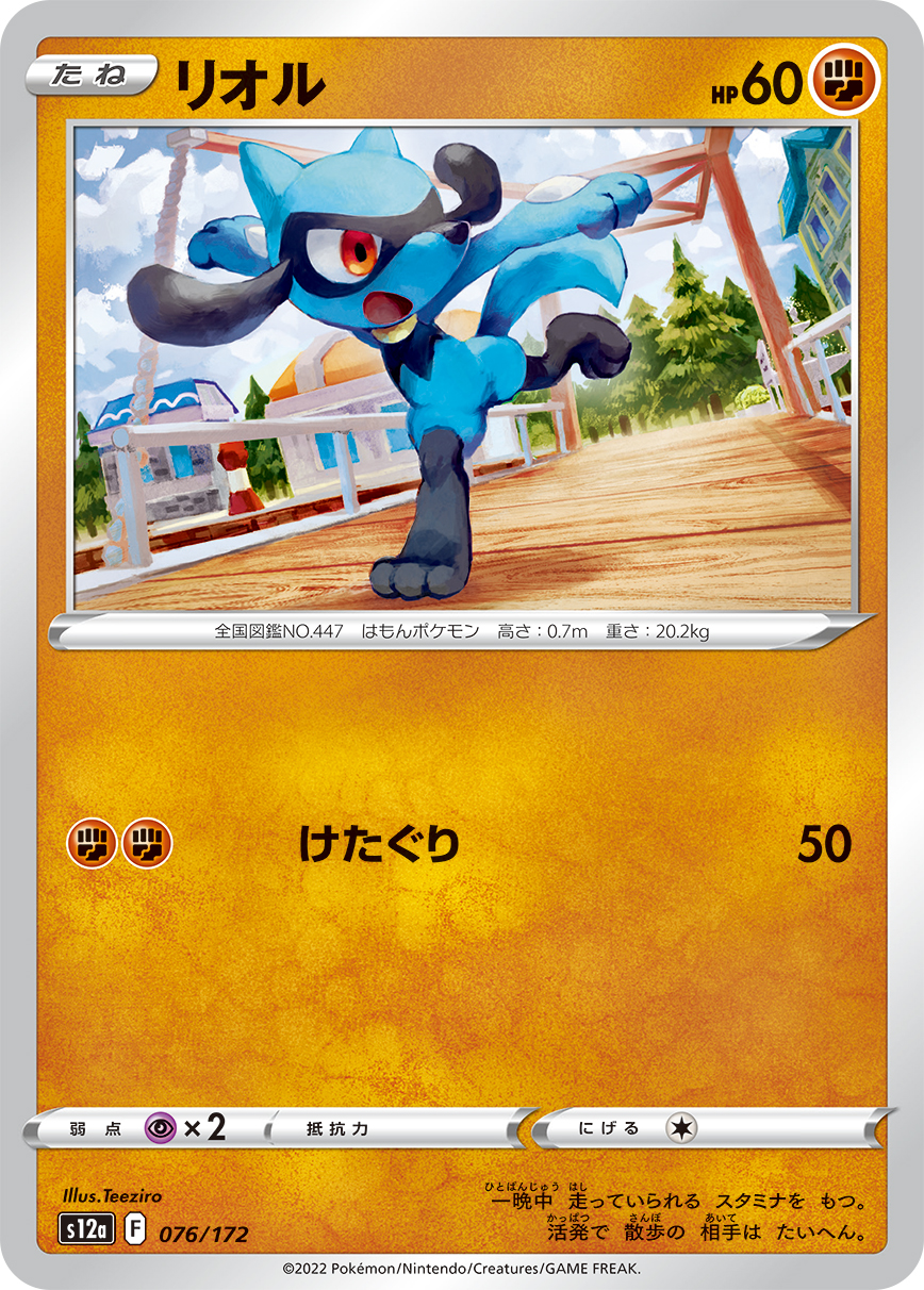 card_27797