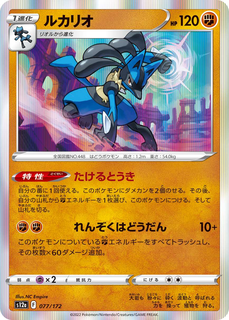 card_27798
