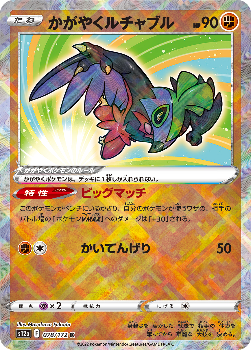 card_43871
