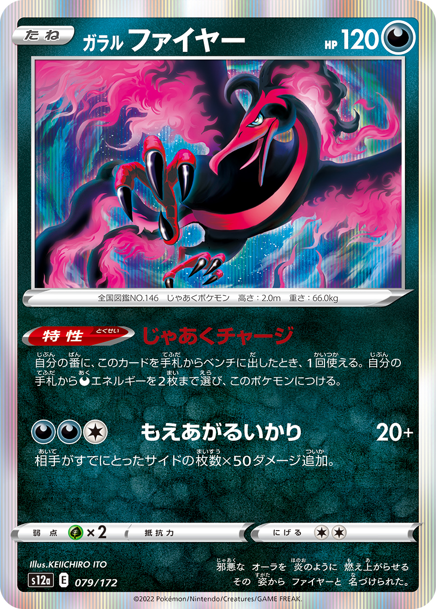 card_42500_series_61372_rarity_95225_