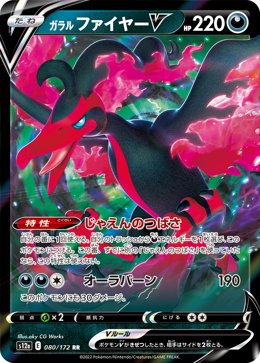 card_42077