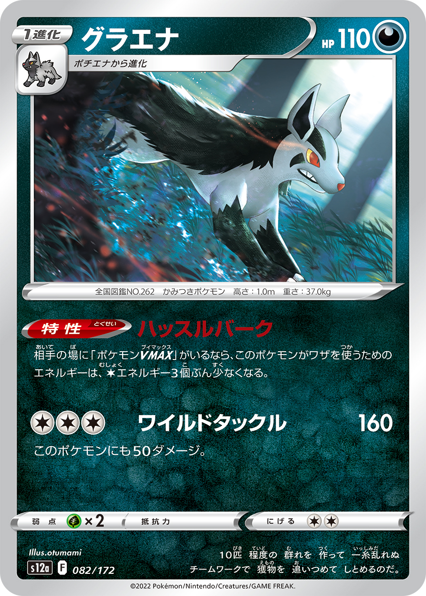 card_25837