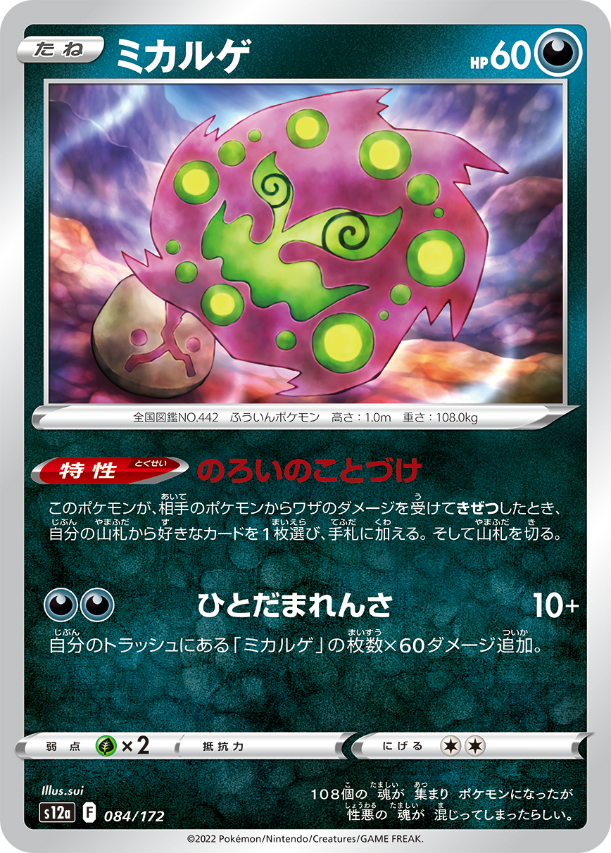 card_28757