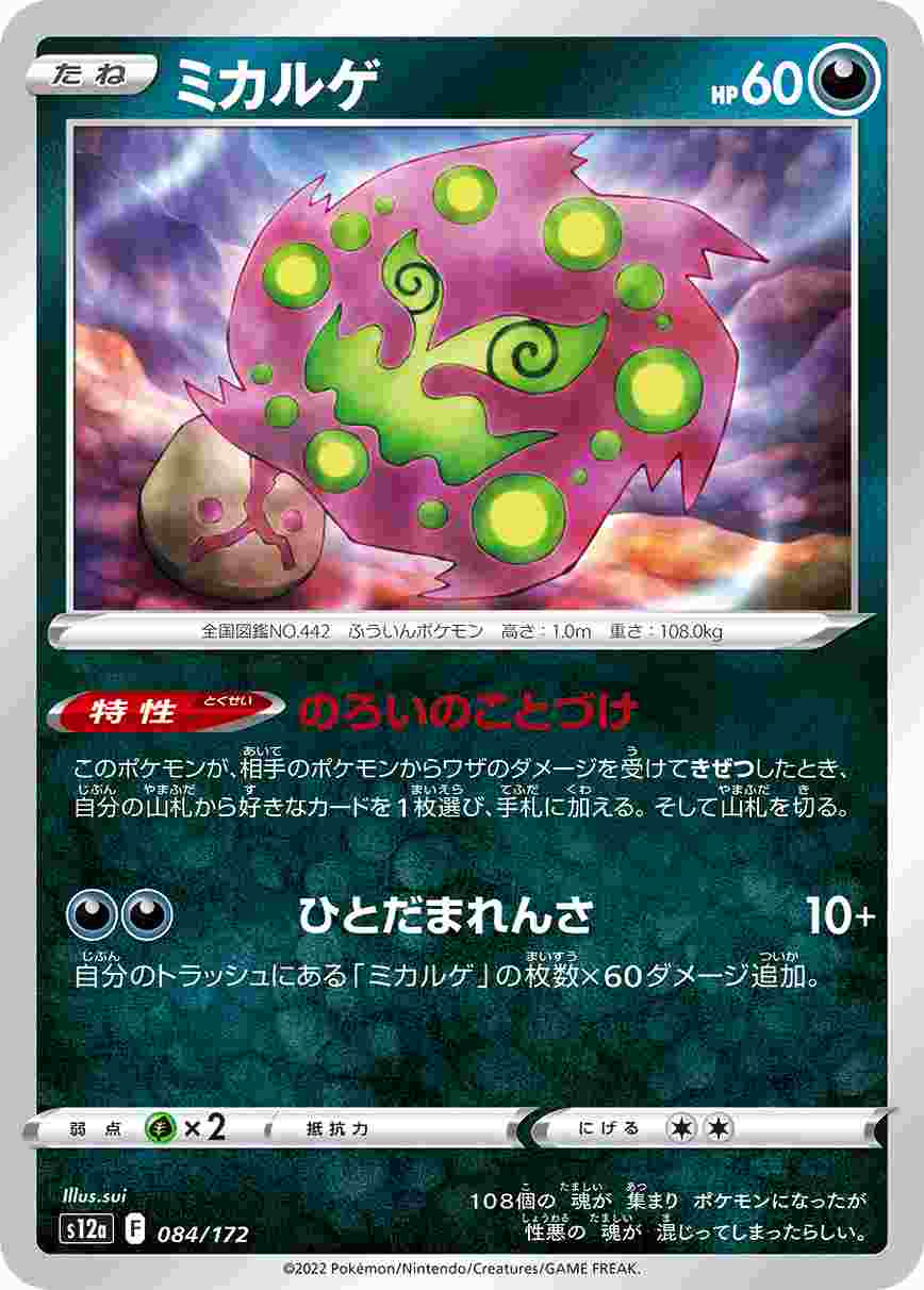 card_28757