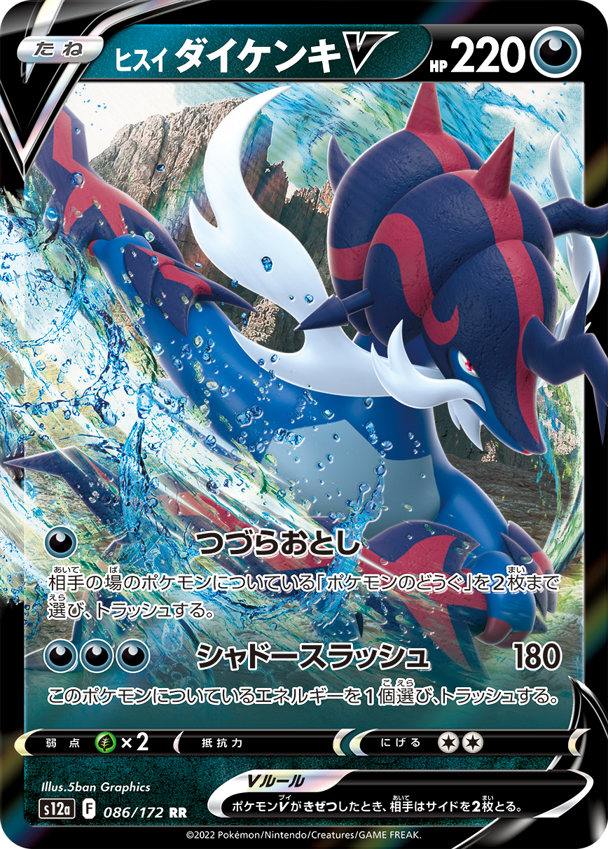 card_43880