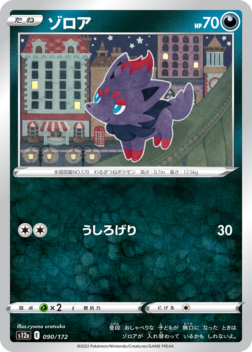 card_30238