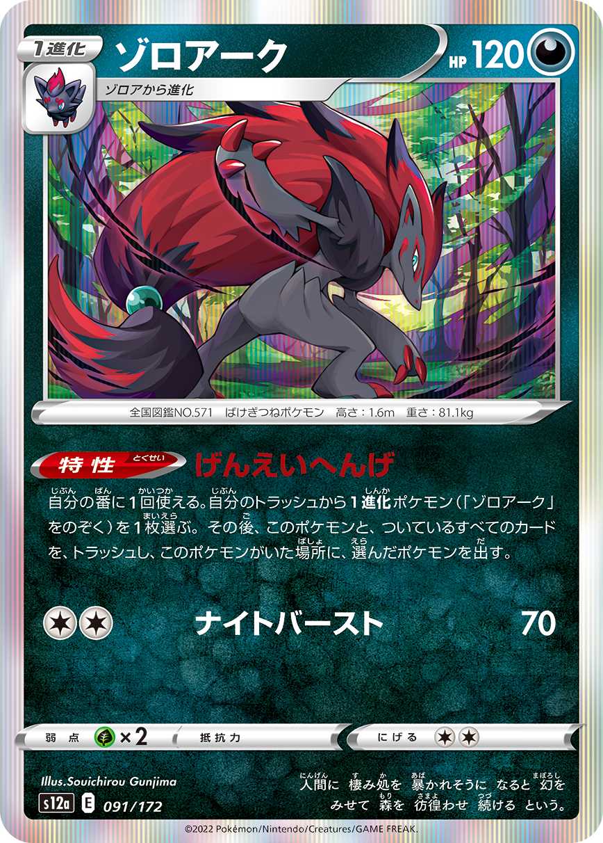 card_30395