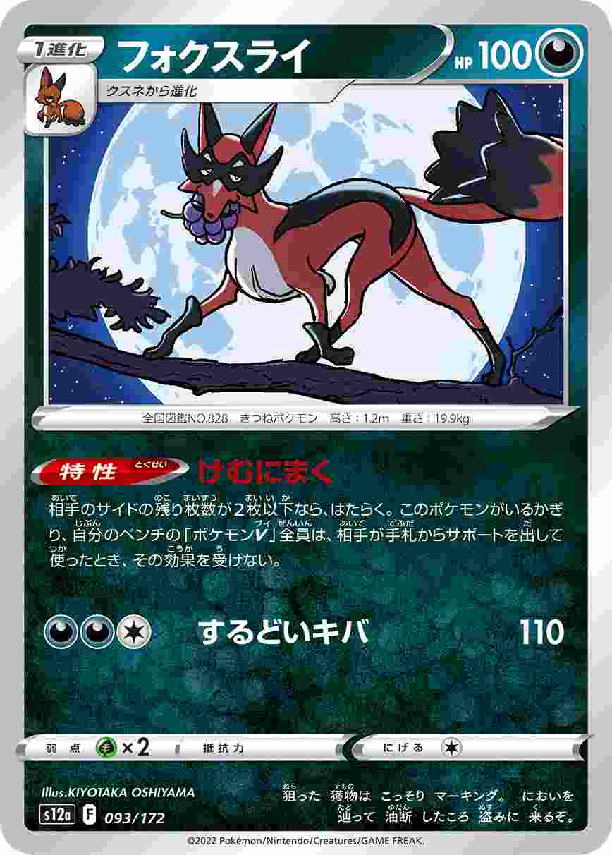 card_40355