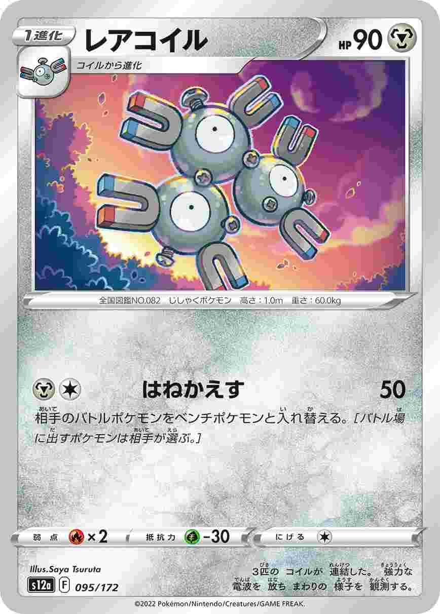 card_23716