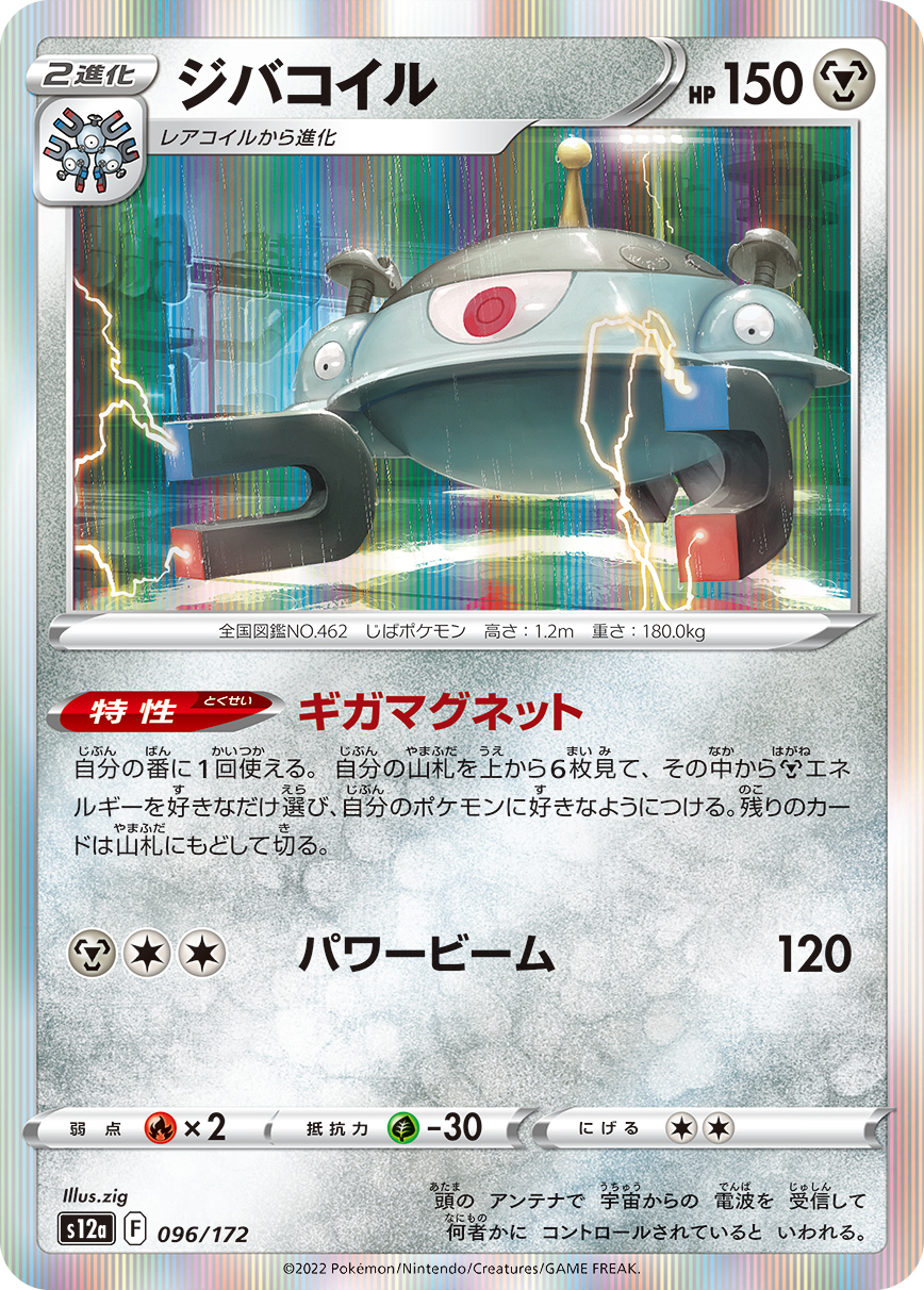 card_27907