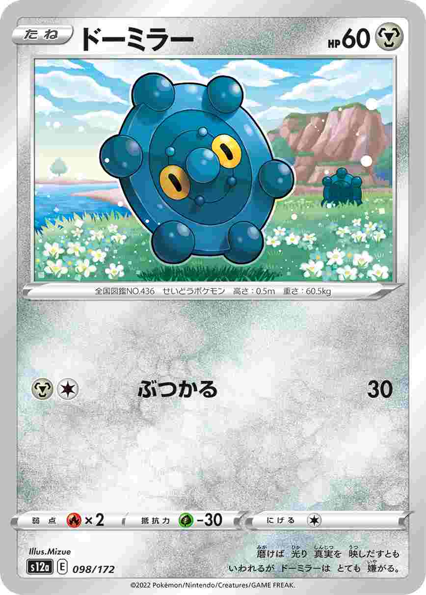 card_28278