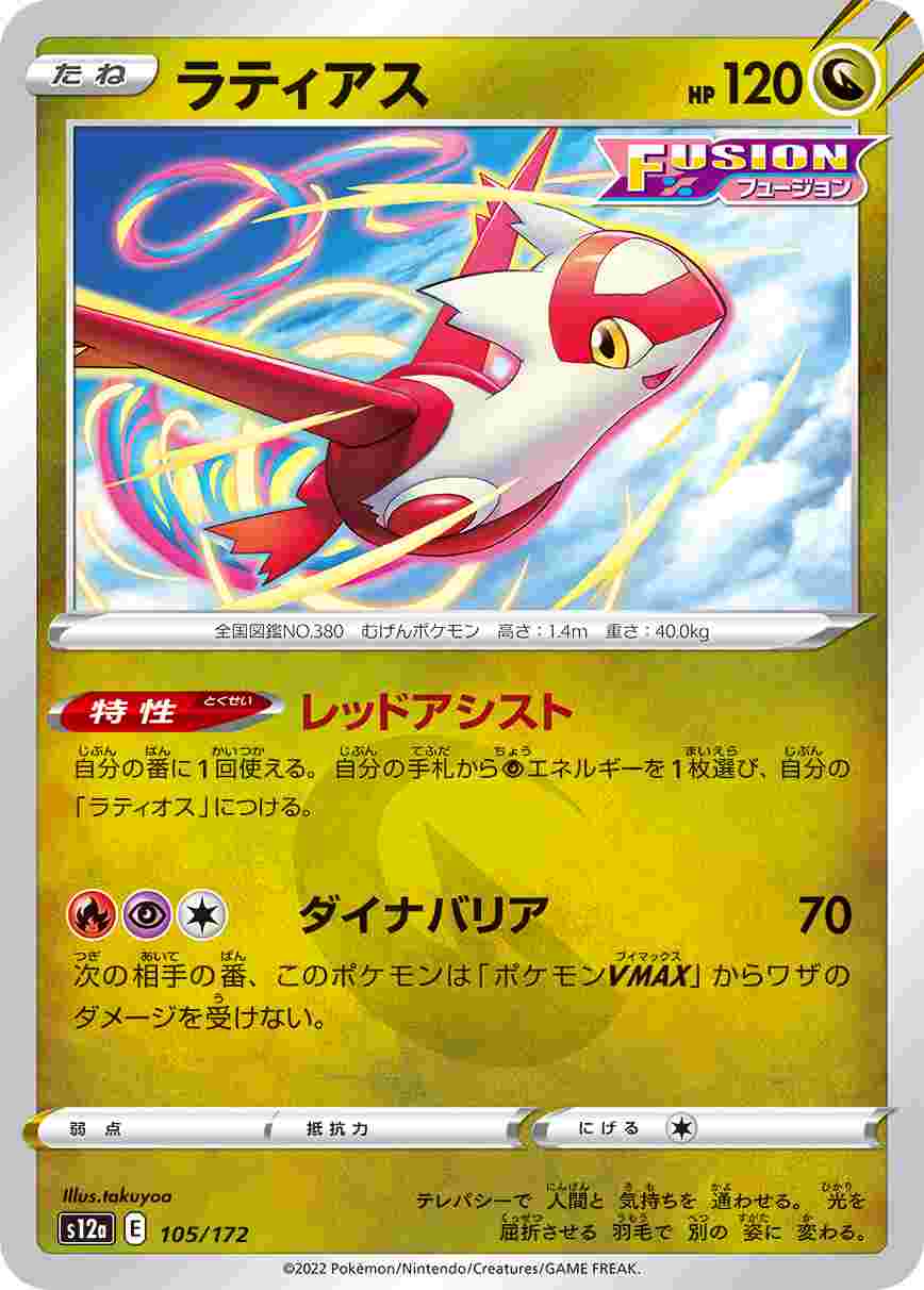 card_28654