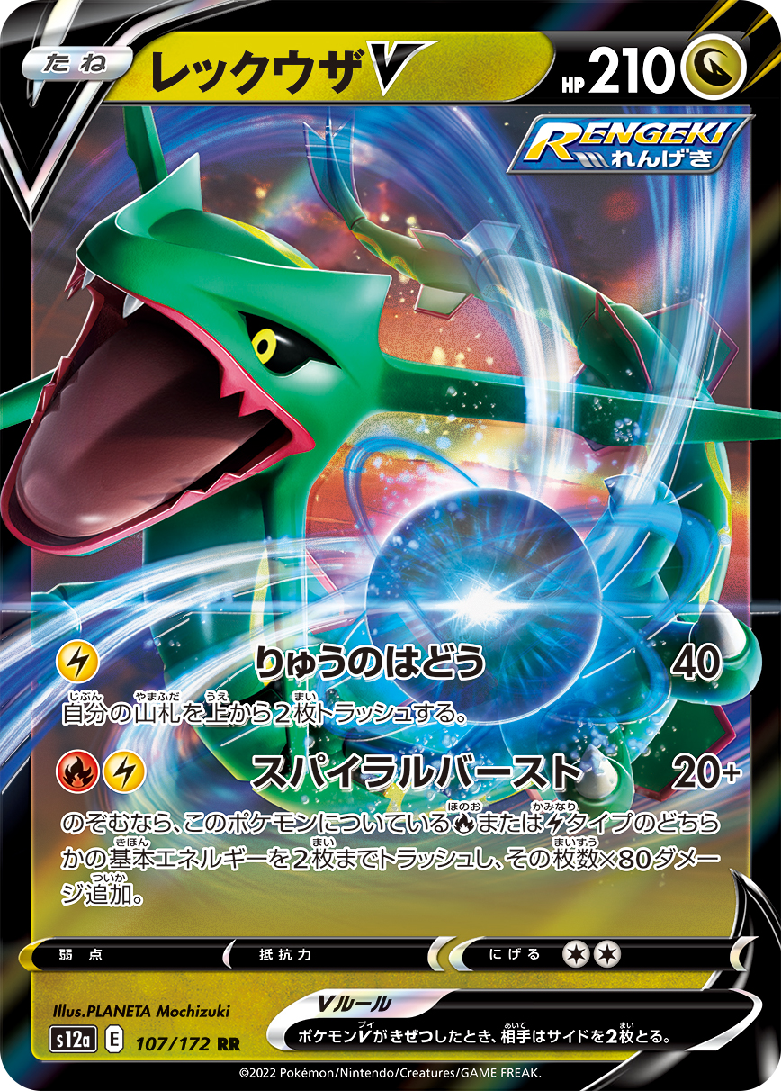 card_42610