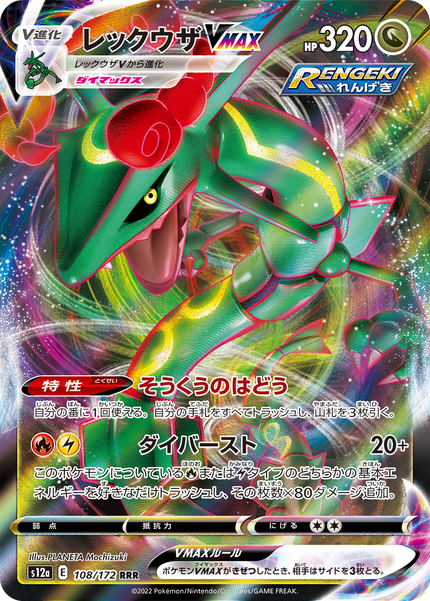 card_42611