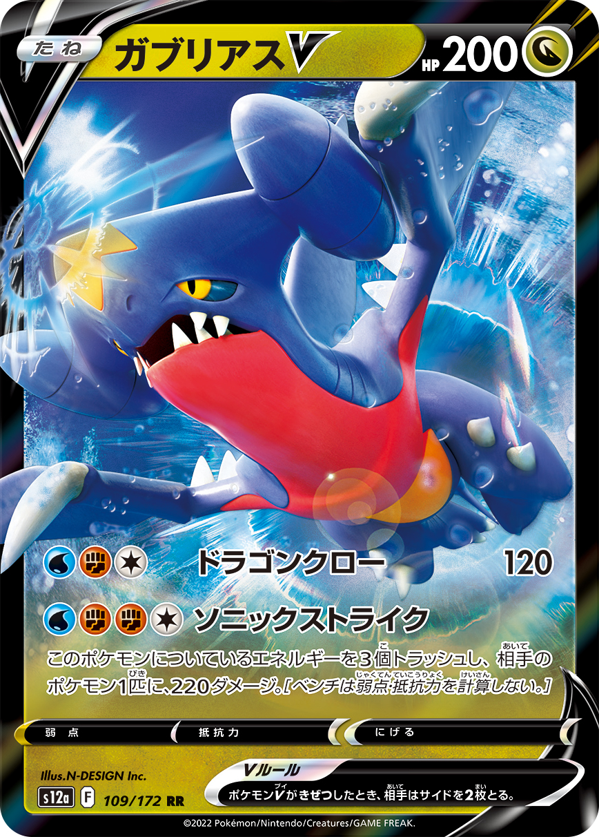 card_43882
