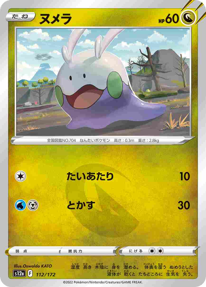 card_31989