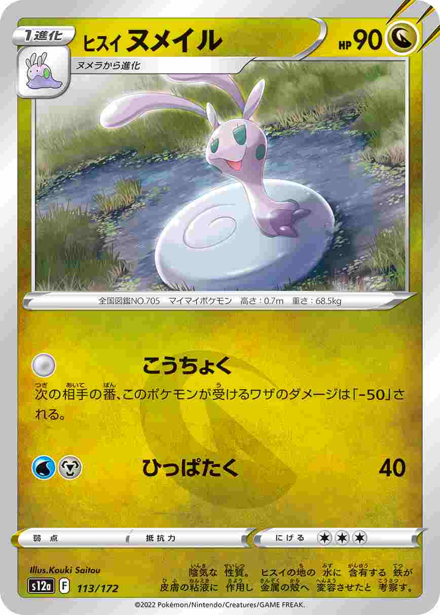 card_44194