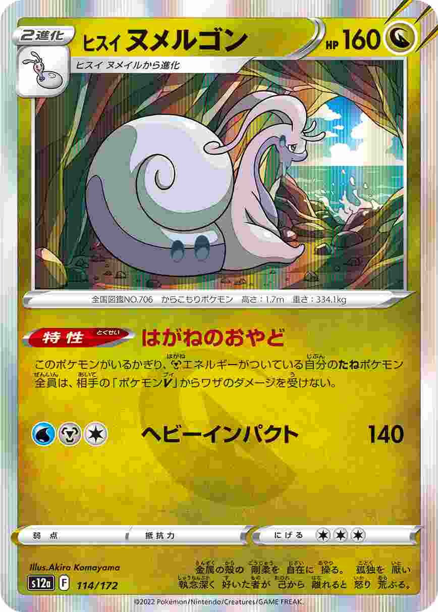 card_44195