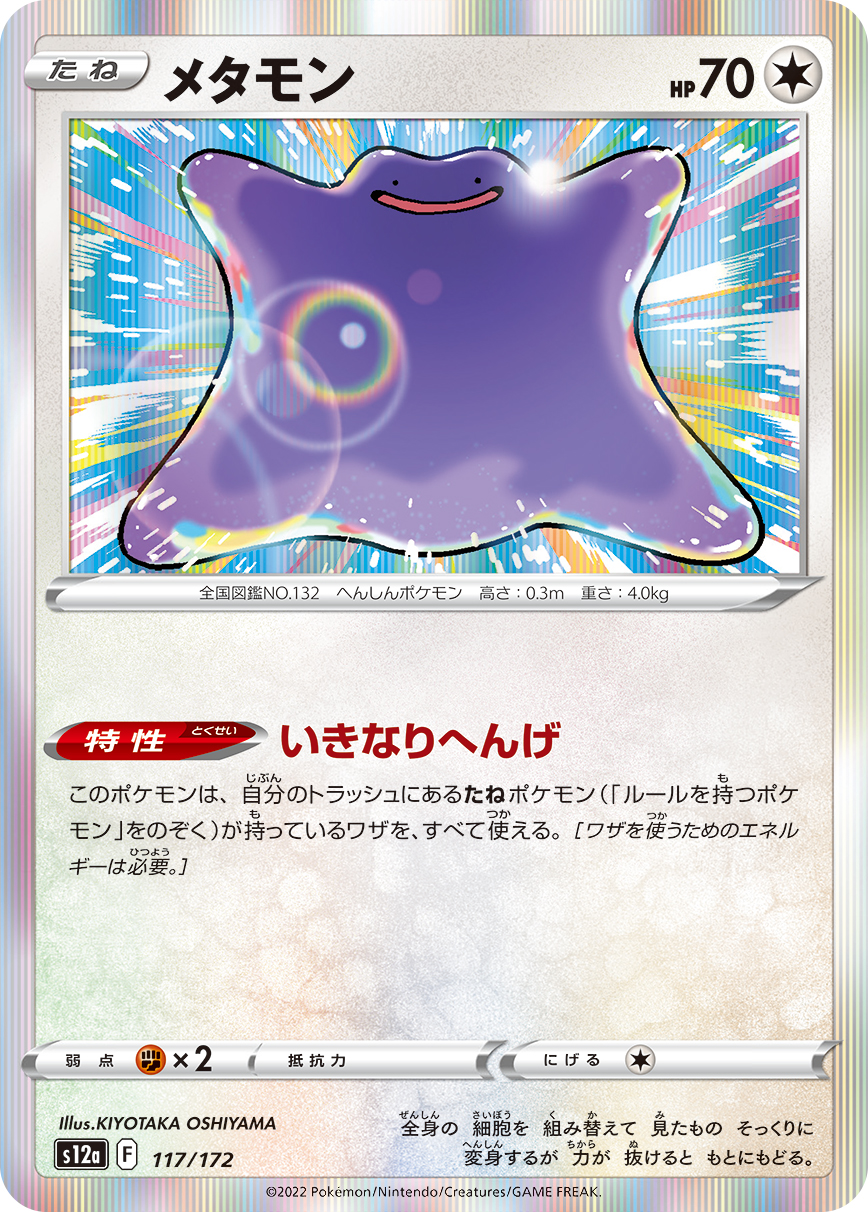 card_23966