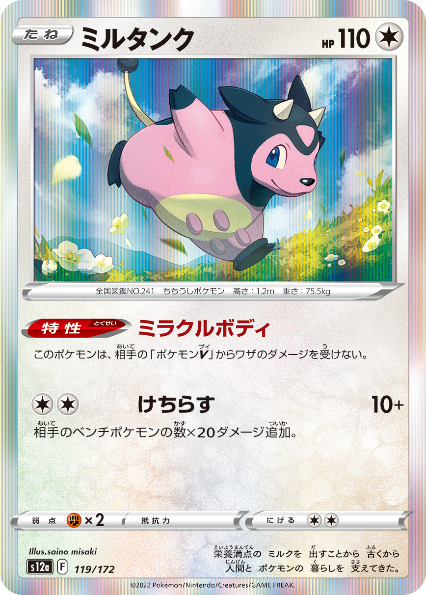 card_24636