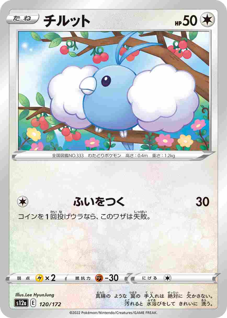 card_26005