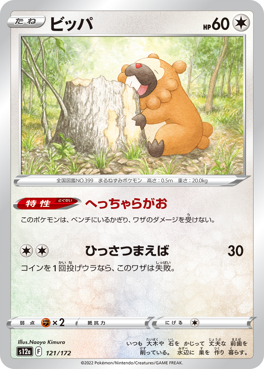 card_27894