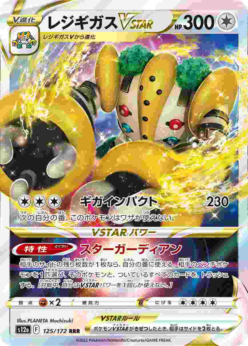 card_44878