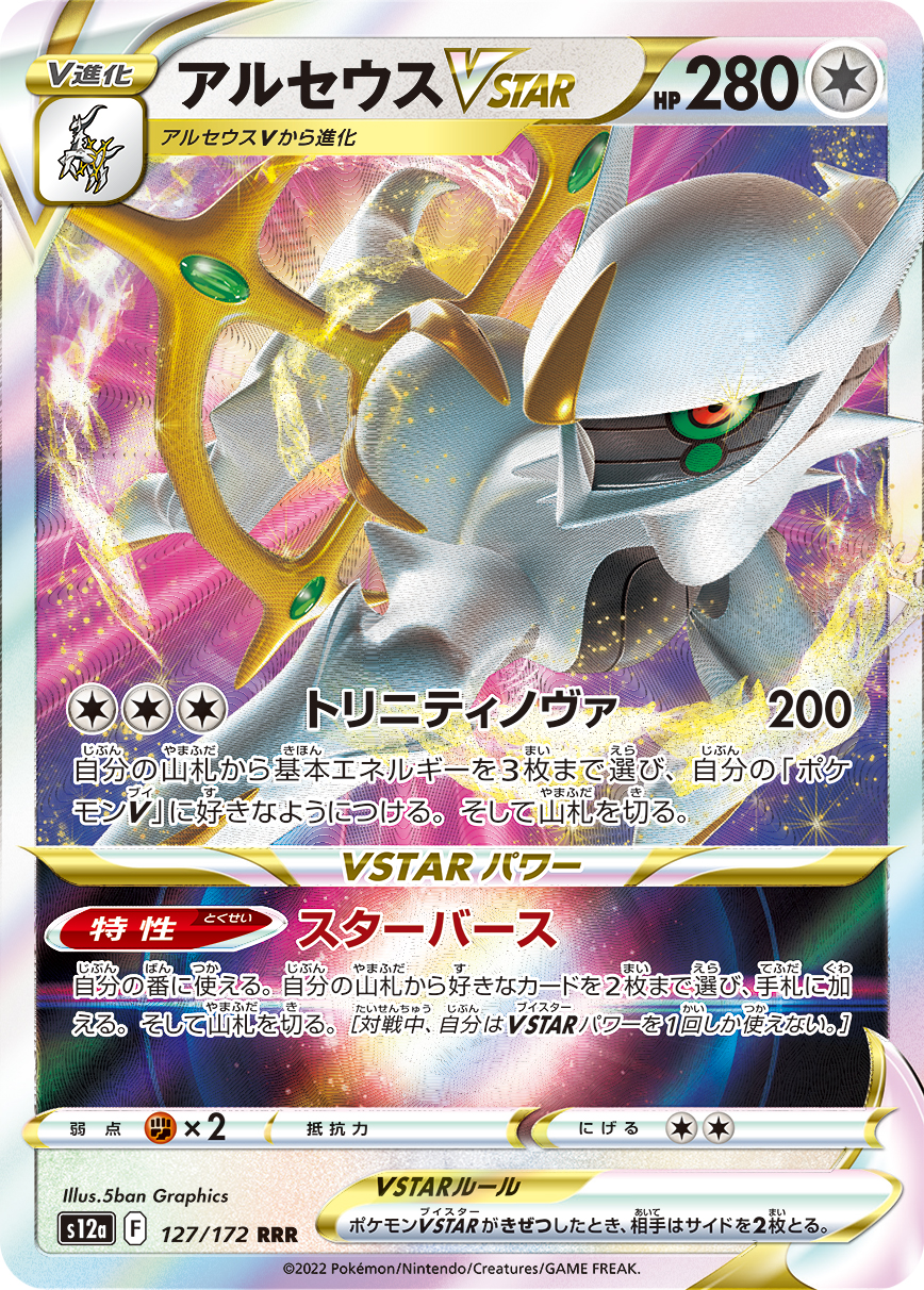 card_43730