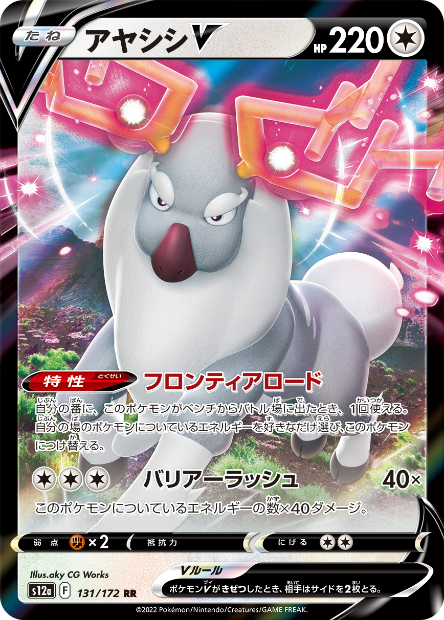 card_44023